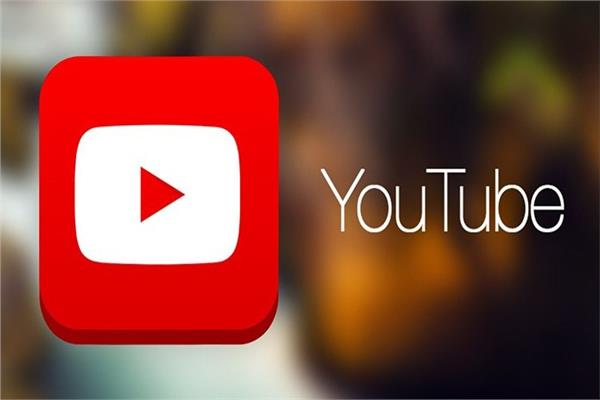 5 ميزات هامة يجب أن تعرفها في موقع «يوتيوب»