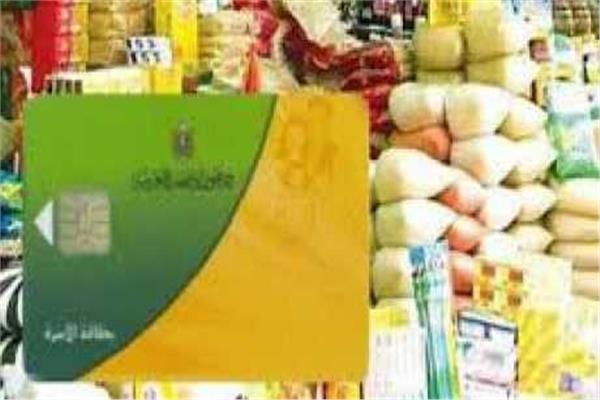 تعرف على أسعار السلع التموينية في أغسطس