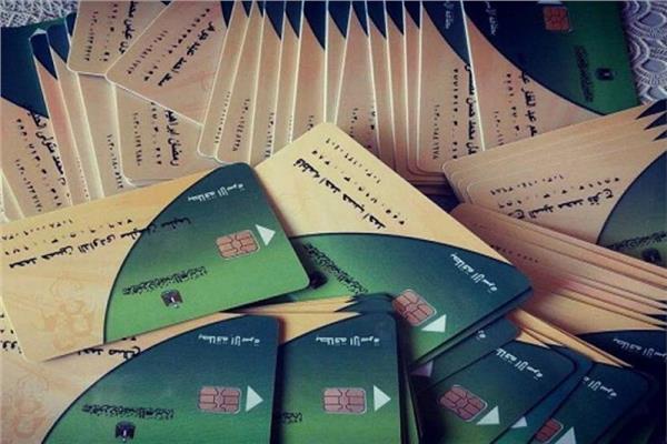 تعرف على| موعد حذف غير المستحقين للدعم.. طبقا للمرحلة الرابعة