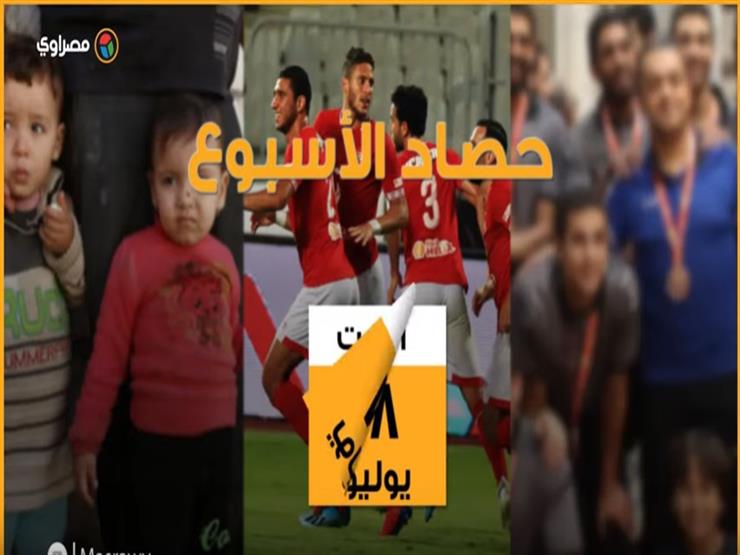 زيادة معدل الفقر.. والحكومة ترد على 