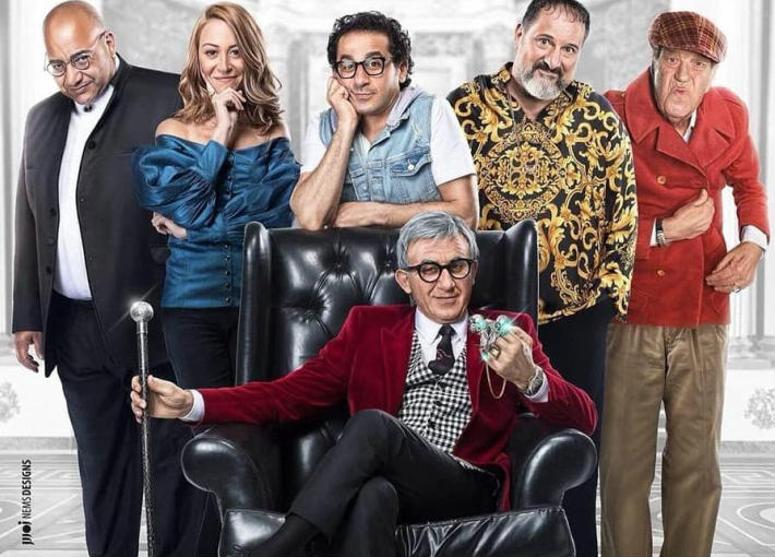 صورة- ملصق دعائي جديد لفيلم 