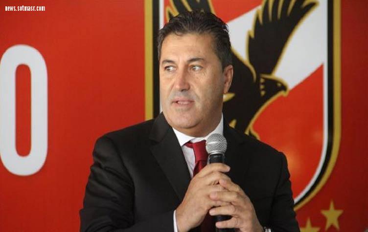  بيسيرو: 
