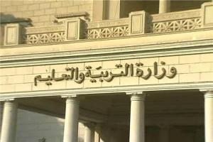 «التعليم»: لا شكاوى من امتحانات الدور الثاني للدبلومات الفنية