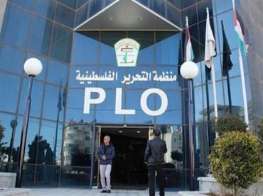 منظمة التحرير الفلسطينية لـ