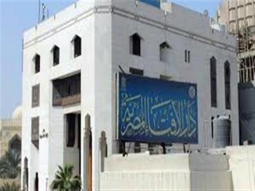 #فتاوى_الحج.. ما هي الاستطاعة المشروطة لوجوب الفريضة؟
