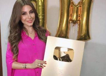 صورة- يارا تحتفل بحصولها على الدرع الذهبي من YouTube